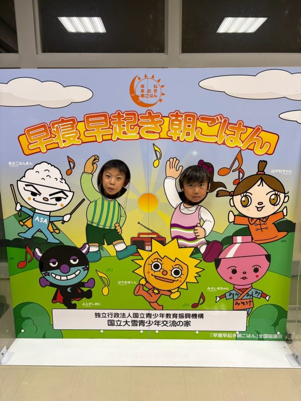 チャリチャレ2026 Day2 写真 340