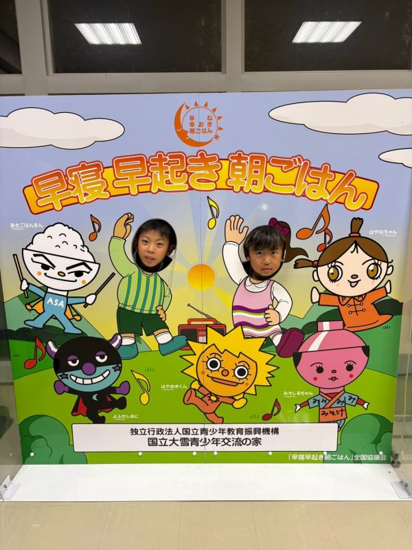 チャリチャレ2026 Day2 写真 342