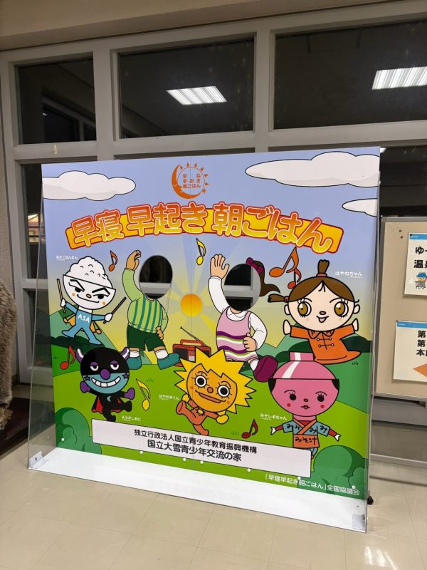 チャリチャレ2026 Day2 写真 343