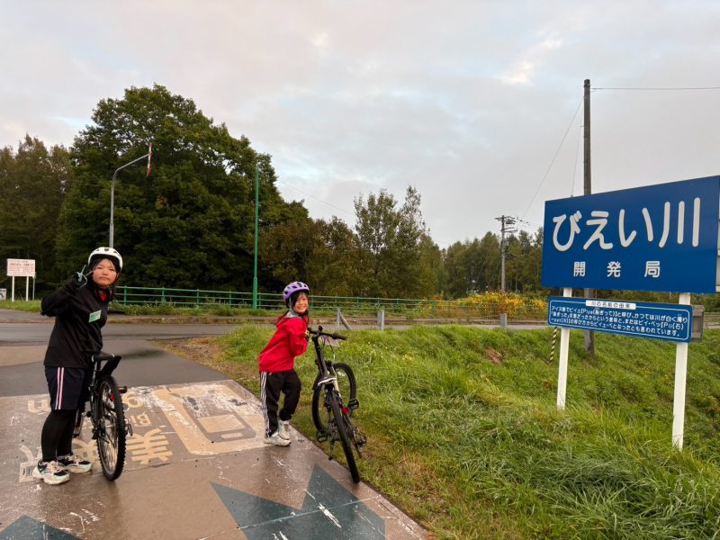 チャリチャレ2026 Day2 写真 957