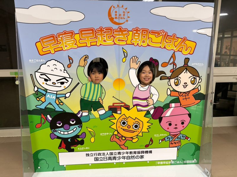 チャリチャレ2026 Day3 写真 69