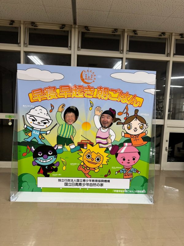 チャリチャレ2026 Day3 写真 137
