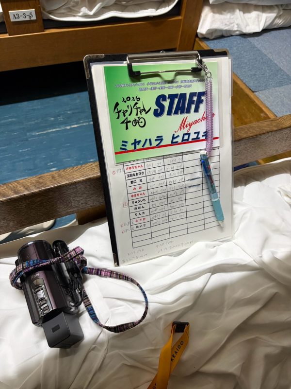 チャリチャレ2026 Day3 写真 1034