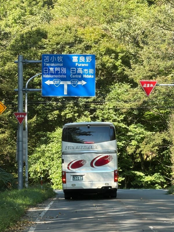 チャリチャレ2026 Day4 写真 617