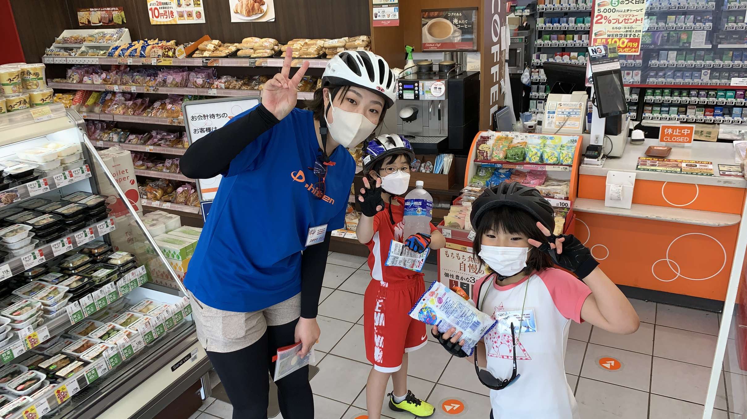 チャリチャレ2022 Day1 写真 13