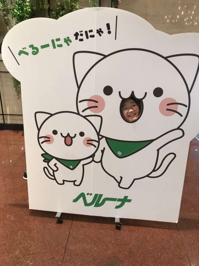 チャリチャレ2023 Day2 写真 197